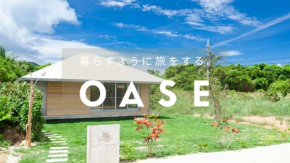 Oase Akaishi - Vacation STAY 69684v